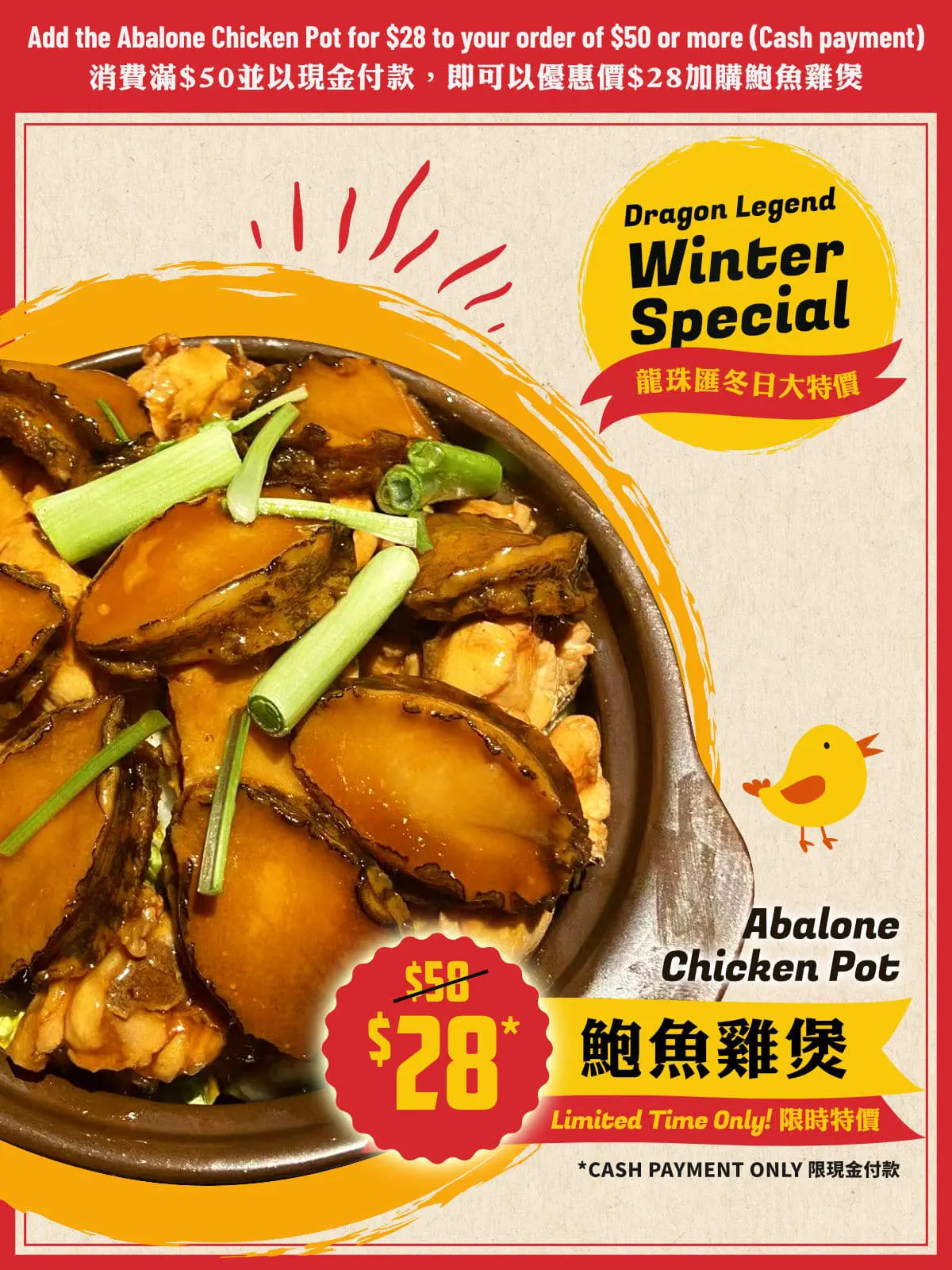 Dragon Legend seafood