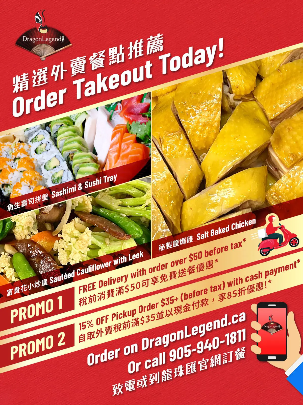 Dragon Legend takeout