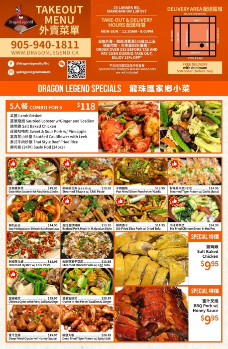 Dragon Legend specials menu