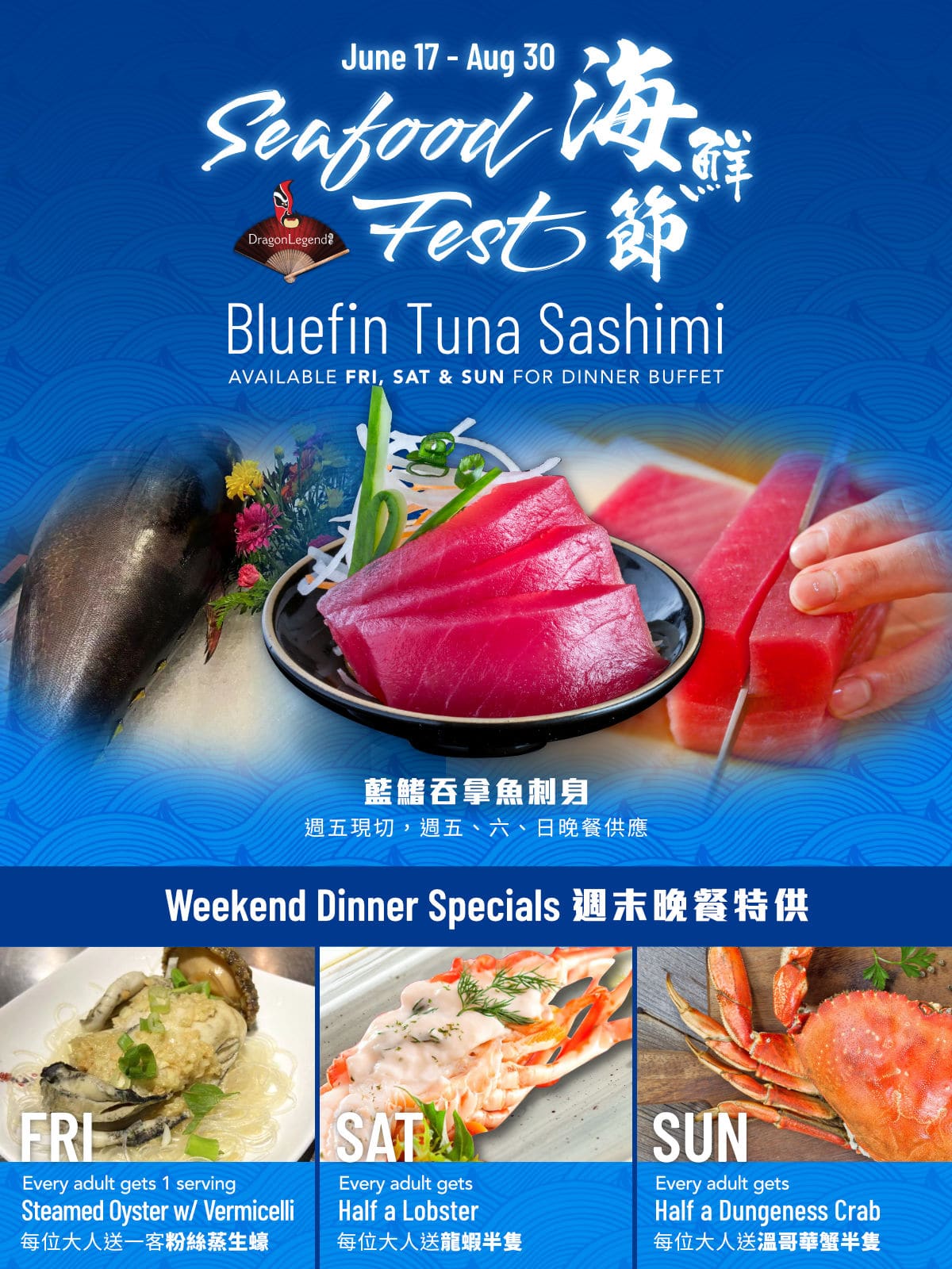 DL2206_seafood-fest_banner