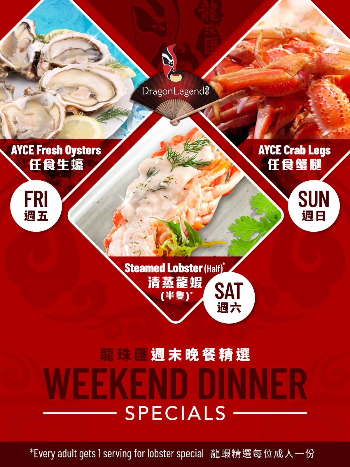 DL2301_weekend-specials