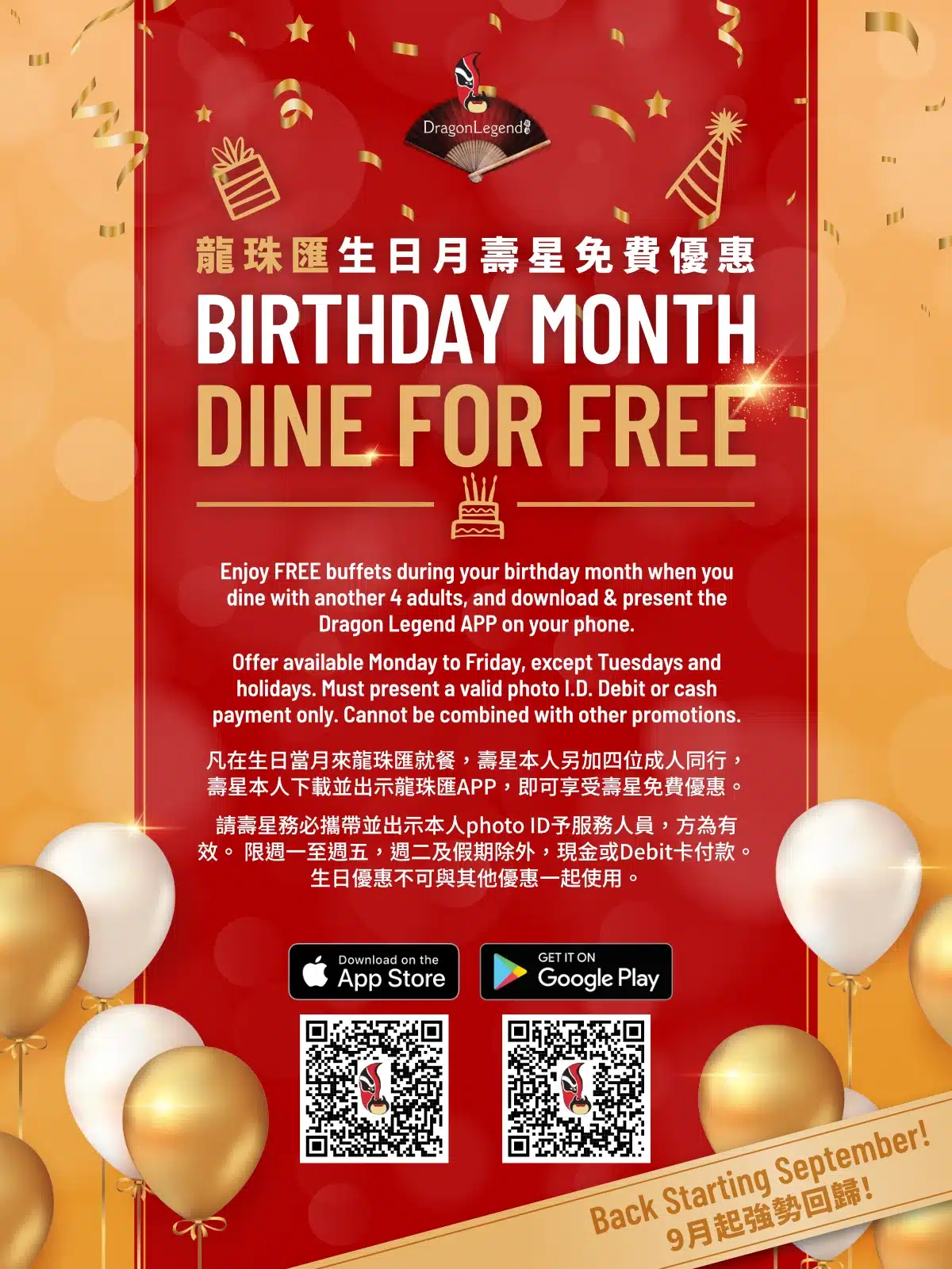 DL2308_birthday