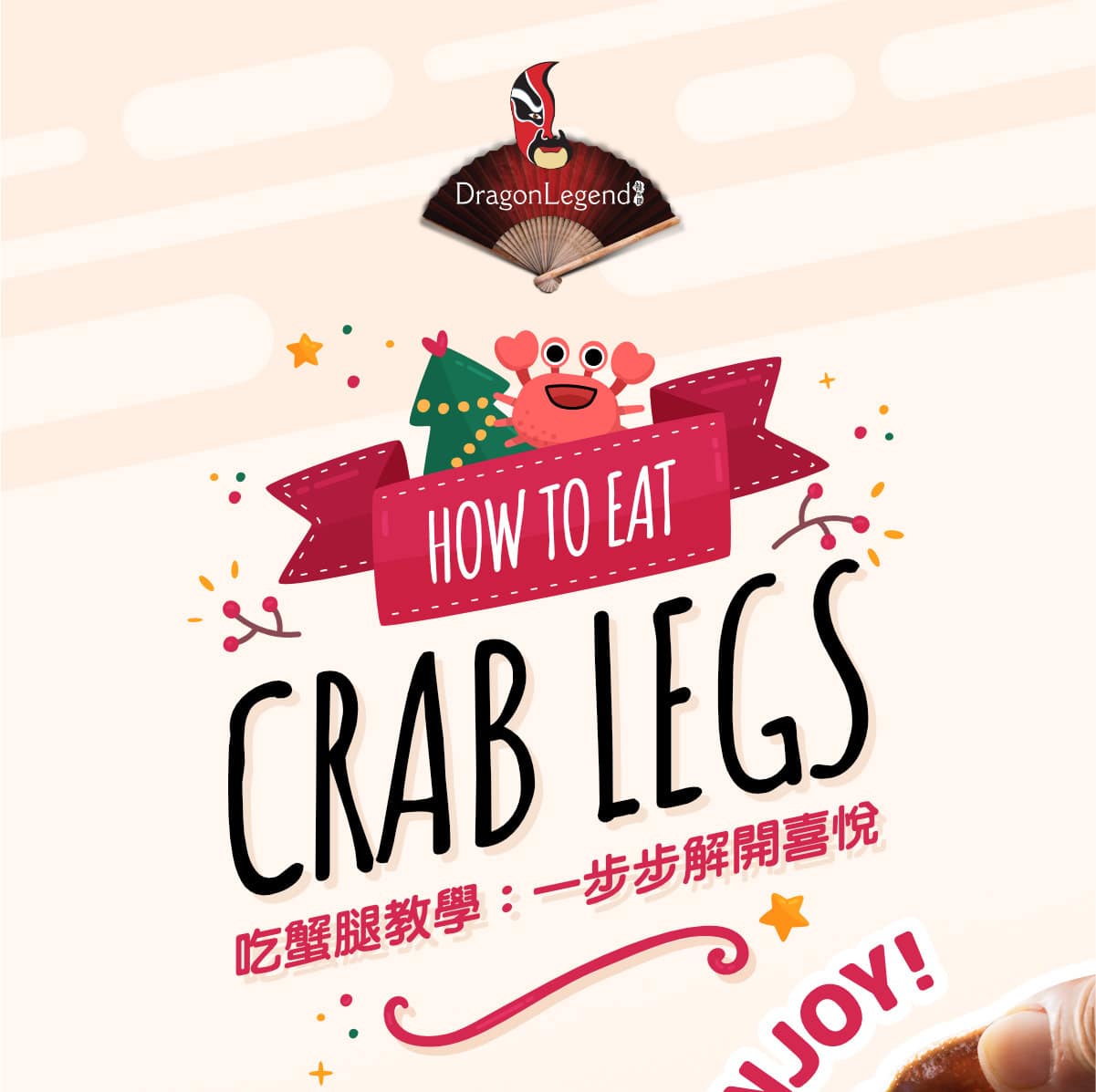 Enjoy AYCE Crab Legs Monday & Sunday nights at Dragon Legend!