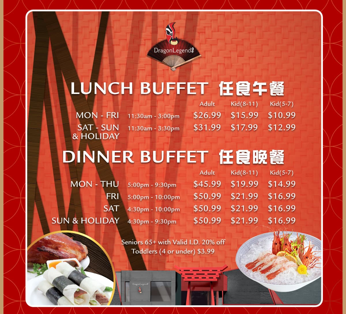 DL2401_coupon_7