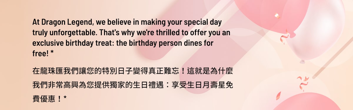 DL2404_birthday_enews_2