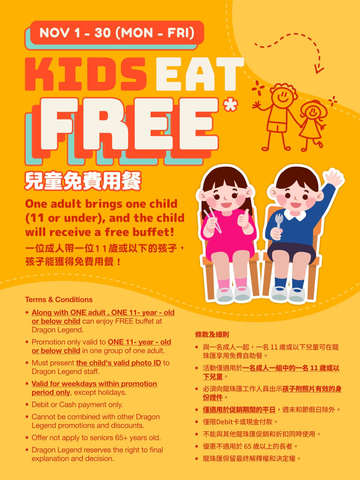 DL2405_kidsoffer_1600x1200