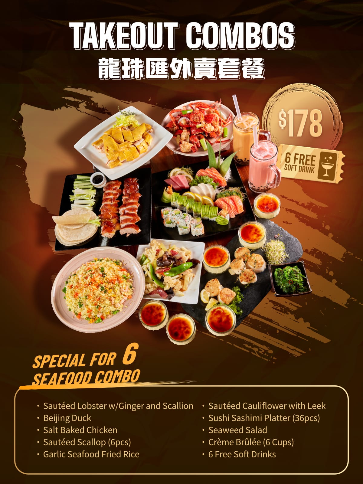 DL2501_takeout