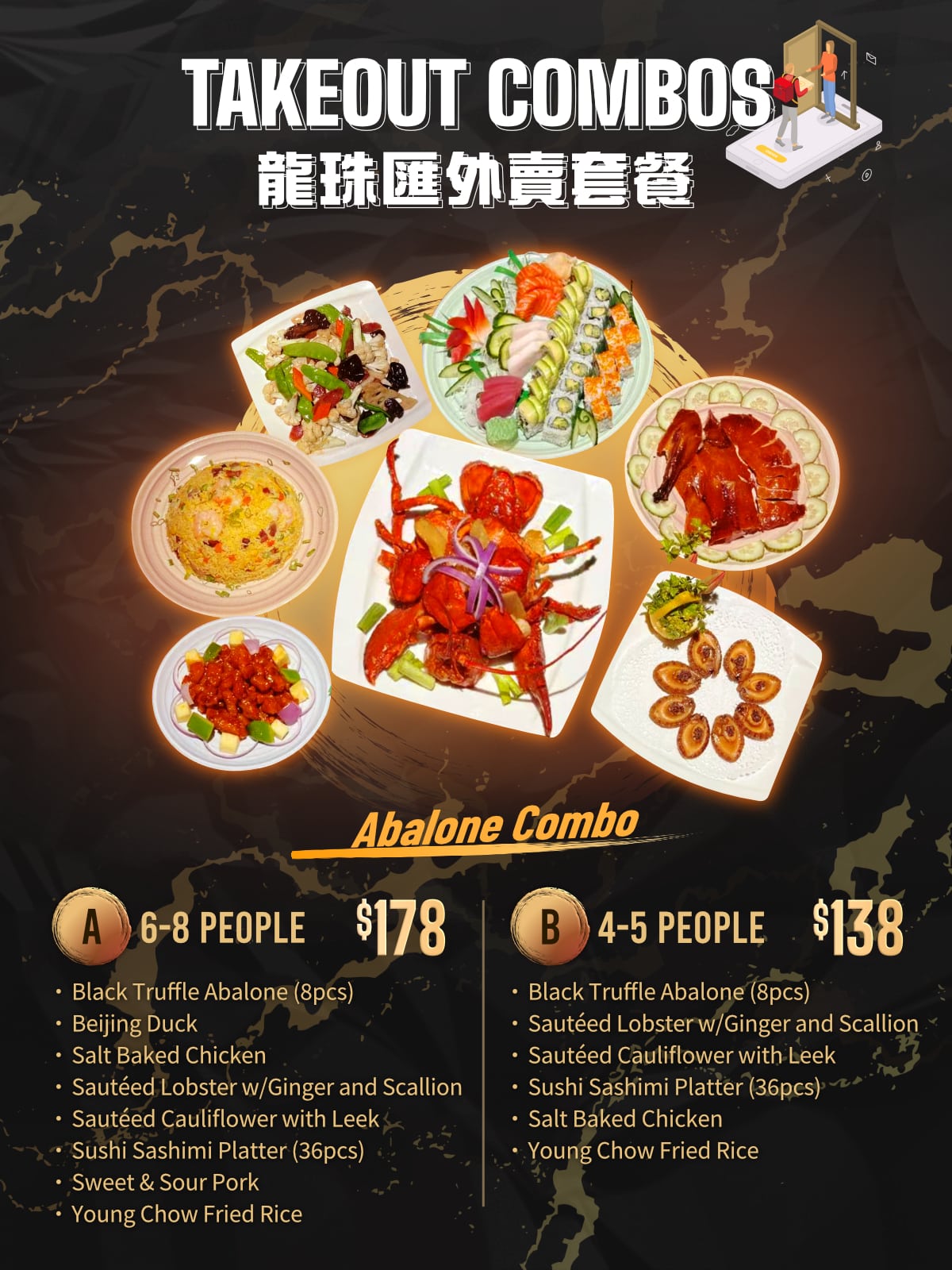 DL2501_takeout