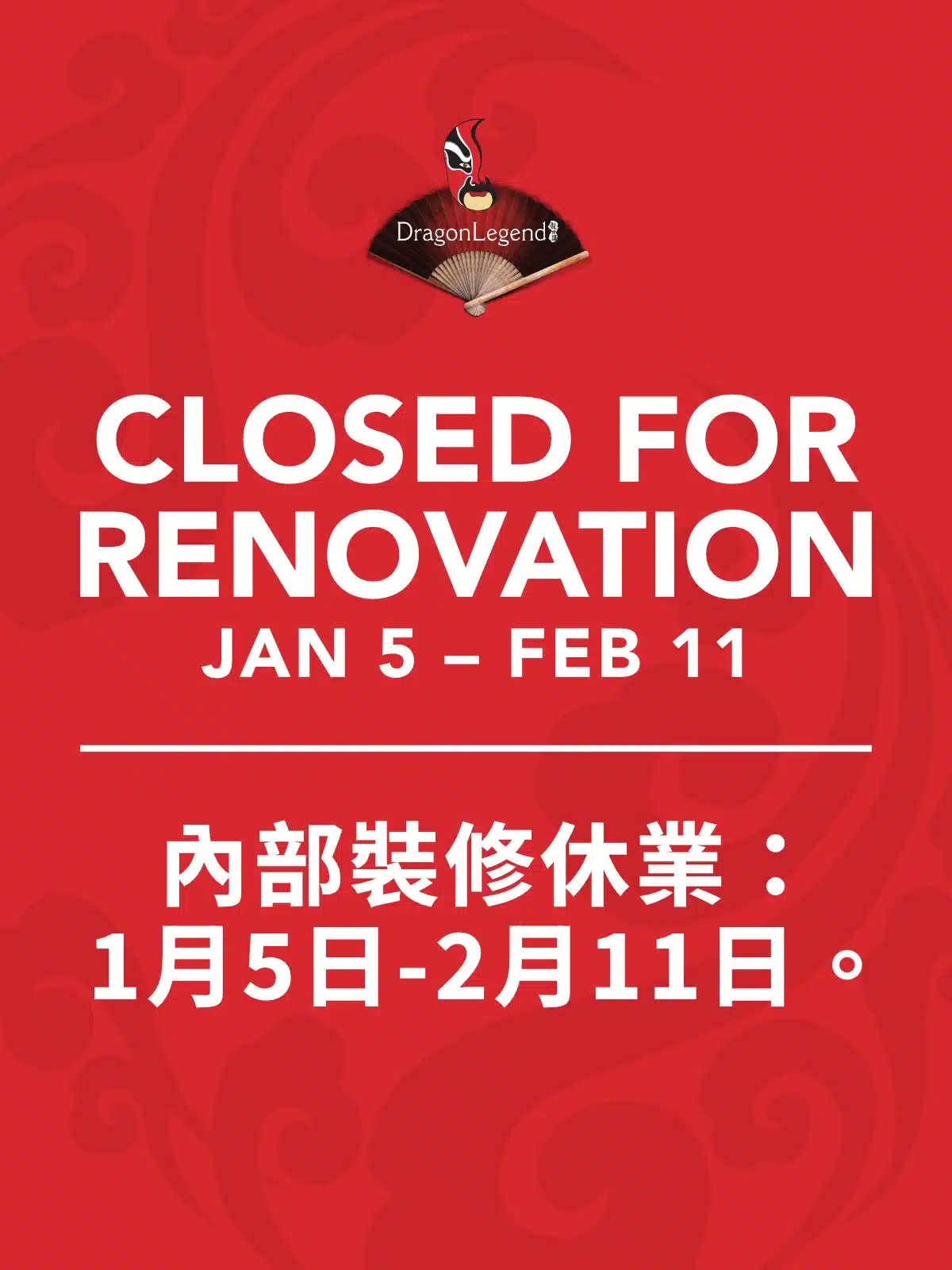 DL2601_renovation_banner_V2