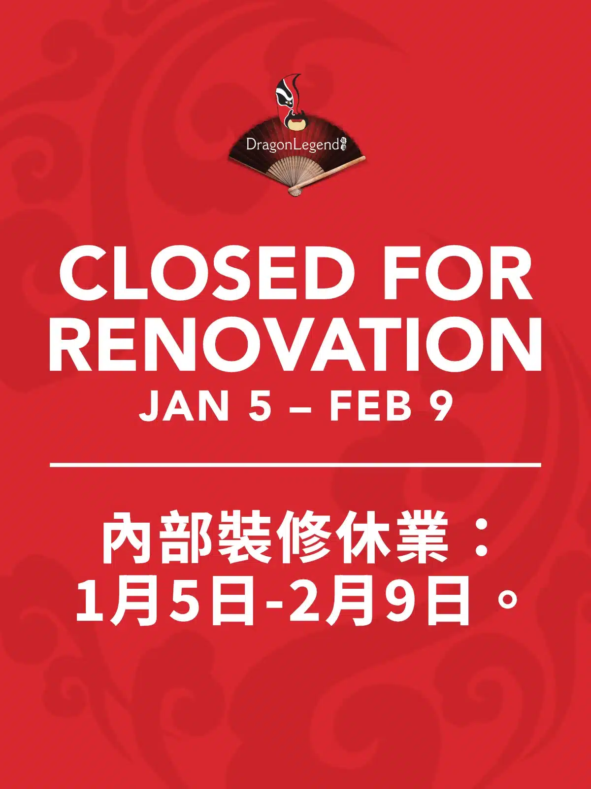 DL2601_renovation_banner_V3