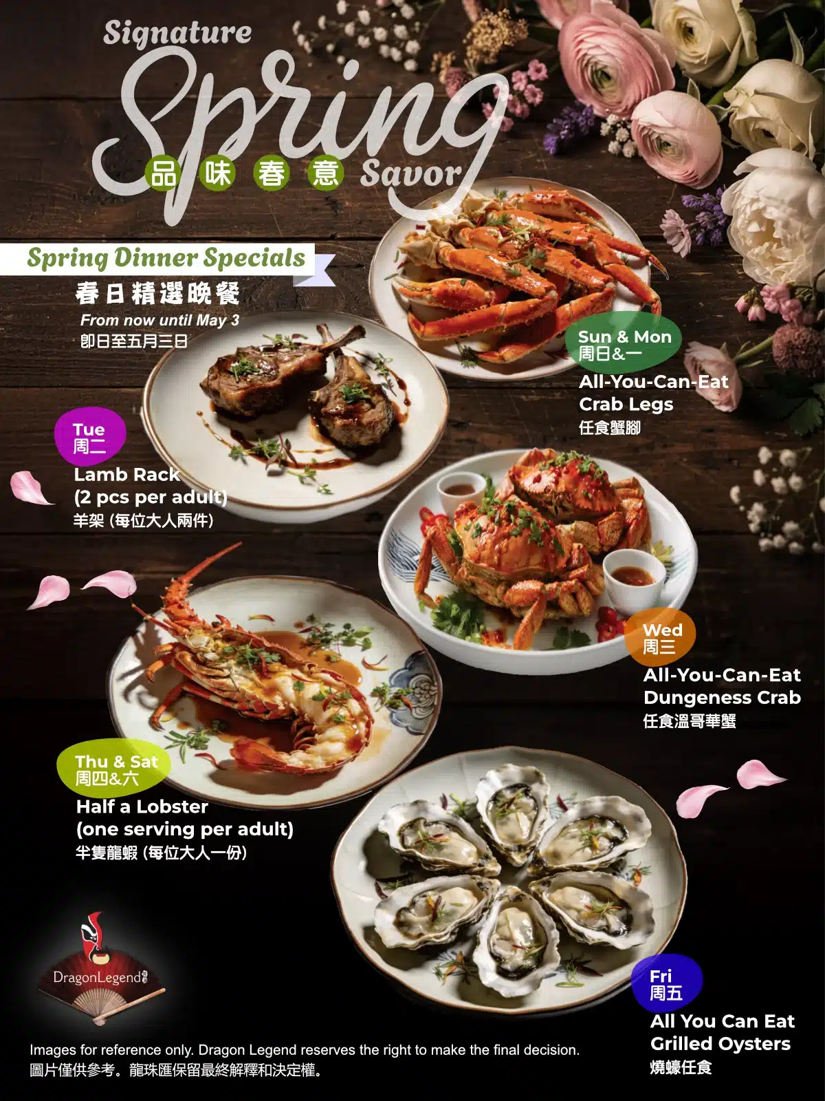DL2602 Spring Menu_banner